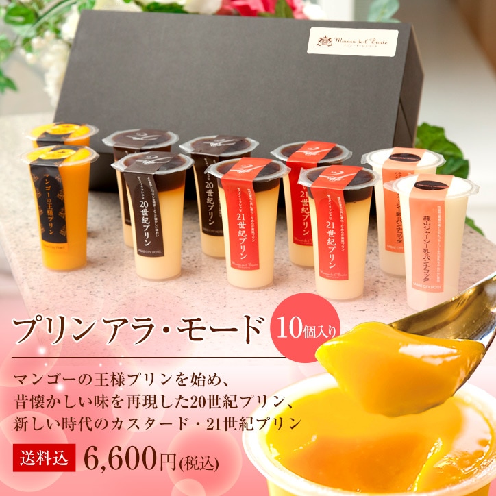 せいこがにのグラタン （4個セット）（送料込） | グラタン