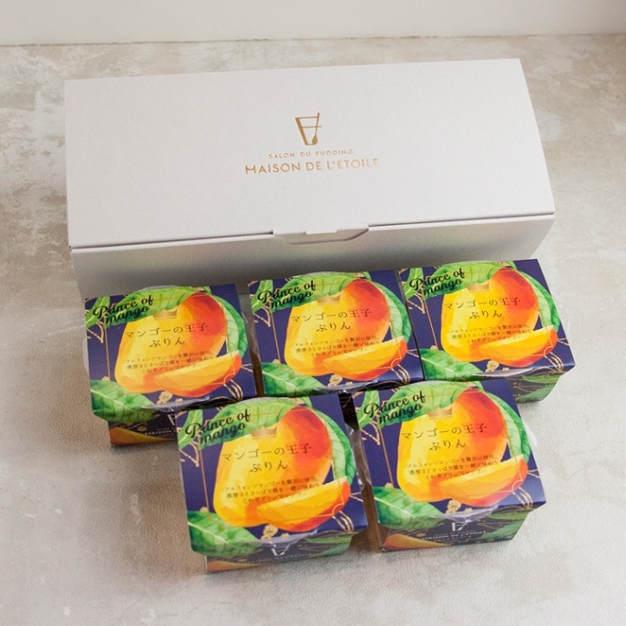 マンゴーの王子ぷりん（5個）・常温保存可能（送料込）