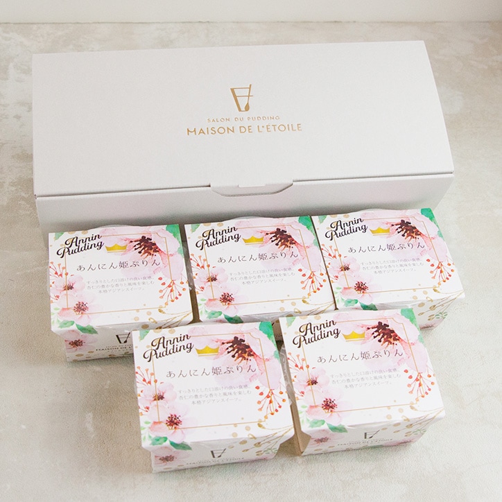 あんにん姫ぷりん 5個（送料込）