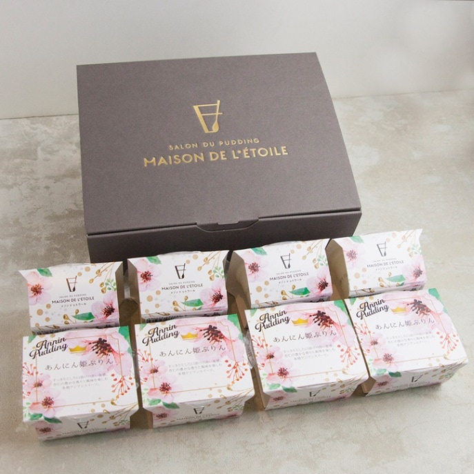 あんにん姫ぷりん 8個（送料込）