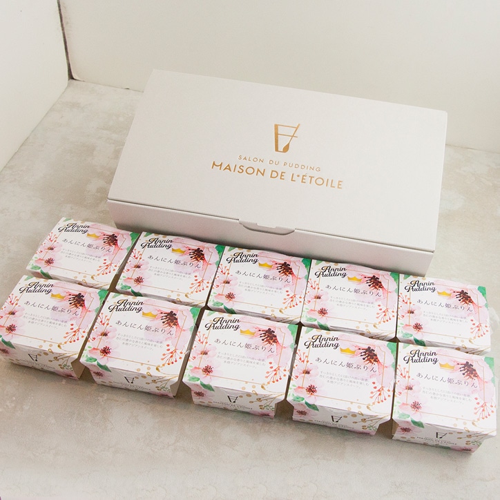 あんにん姫ぷりん 10個セット（送料込）