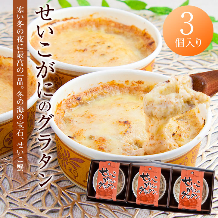 食品サンプル　グラタン グラタン | プリン 通販 お取り寄せ メゾン・ド・レトワール