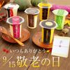 【送料込】プレミアム プリン 敬老の日のスペシャルセット（とみつ金時、かぼちゃ、黒蜜きな粉、抹茶、マンゴー、カスタードプリン）　6個セット