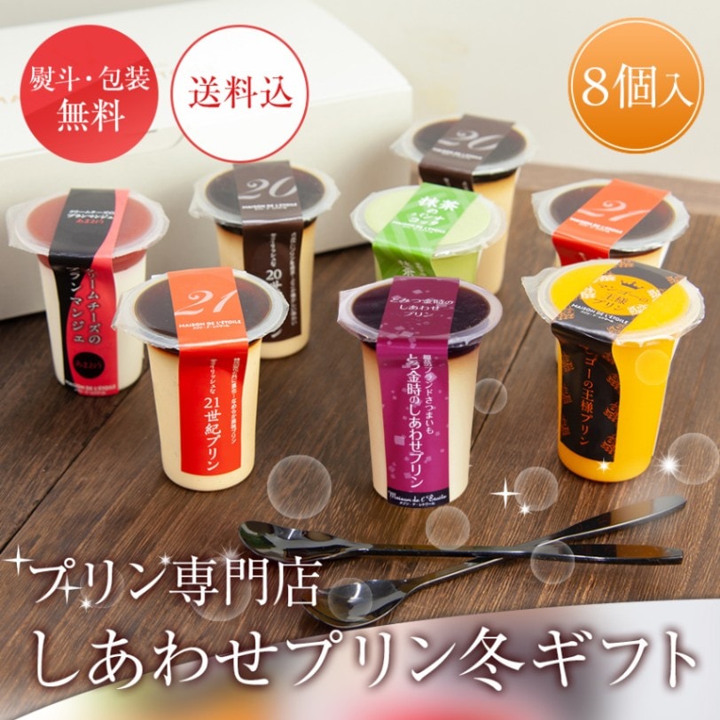 プチママ　クリエセット 10mois キッチン・日用品・その他 プチママ様専用 クリエセット