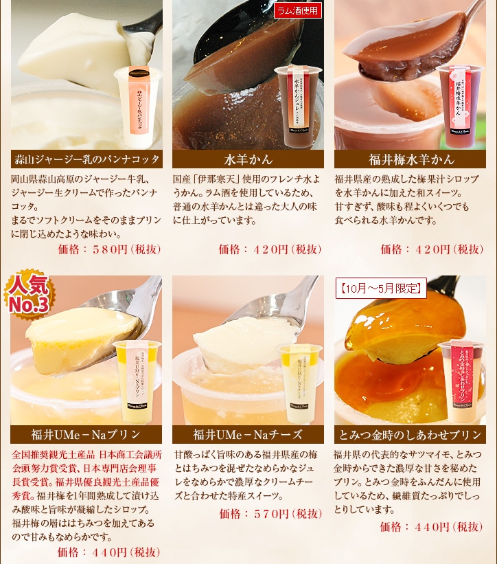 Sweets Box】お好きなスイーツ5個を自由に選べるセット（送料別