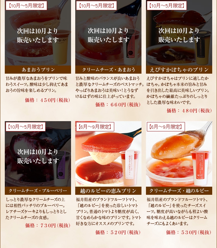 【Sweets Box】お好きなスイーツ4個を自由に選べるセット(送料別)