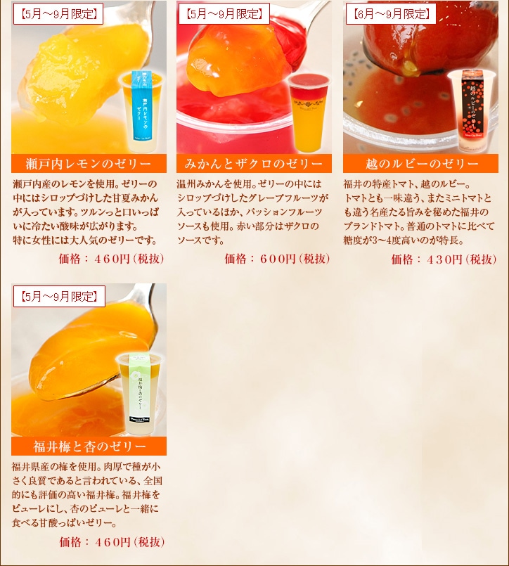【Sweets Box】お好きなスイーツ4個を自由に選べるセット(送料別)