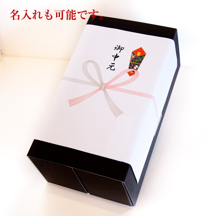 【送料込】夏の彩りセレクション ８個セット｜ギフト、お祝い、父の日、お中元、夏のギフト