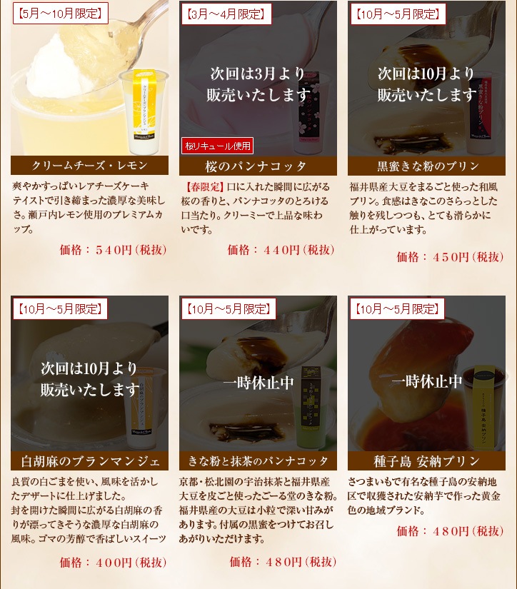 【Sweets Box】お好きなスイーツ10個を自由に選べるセット（送料別）