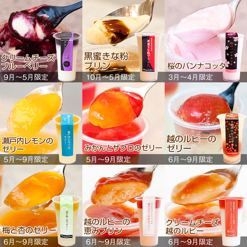 【Sweets Box】お好きなスイーツ10個を自由に選べるセット（送料別）