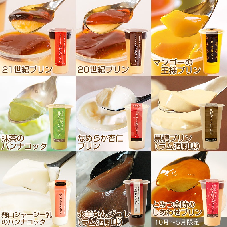 【Sweets Box】お好きなスイーツ10個を自由に選べるセット（送料別）