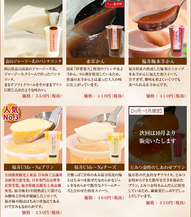 【Sweets Box】お好きなスイーツ10個を自由に選べるセット（送料別）