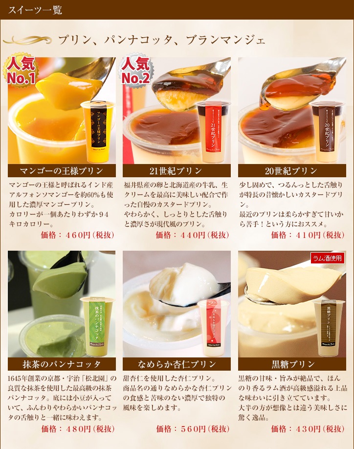 【Sweets Box】お好きなスイーツ10個を自由に選べるセット（送料別）