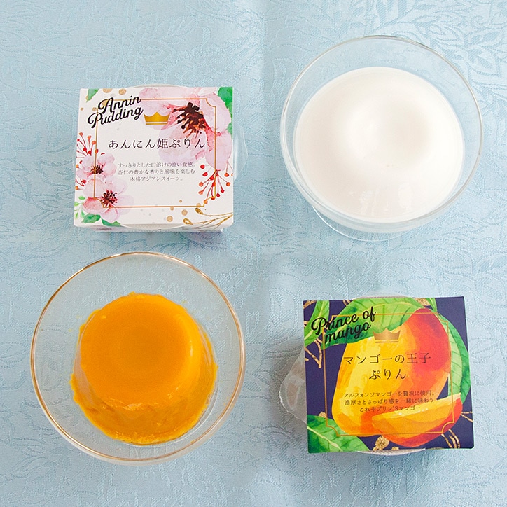 マンゴーの王子ぷりん＆あんにん姫ぷりん 8個入（4個+4個）（送料込