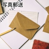 写真郵送