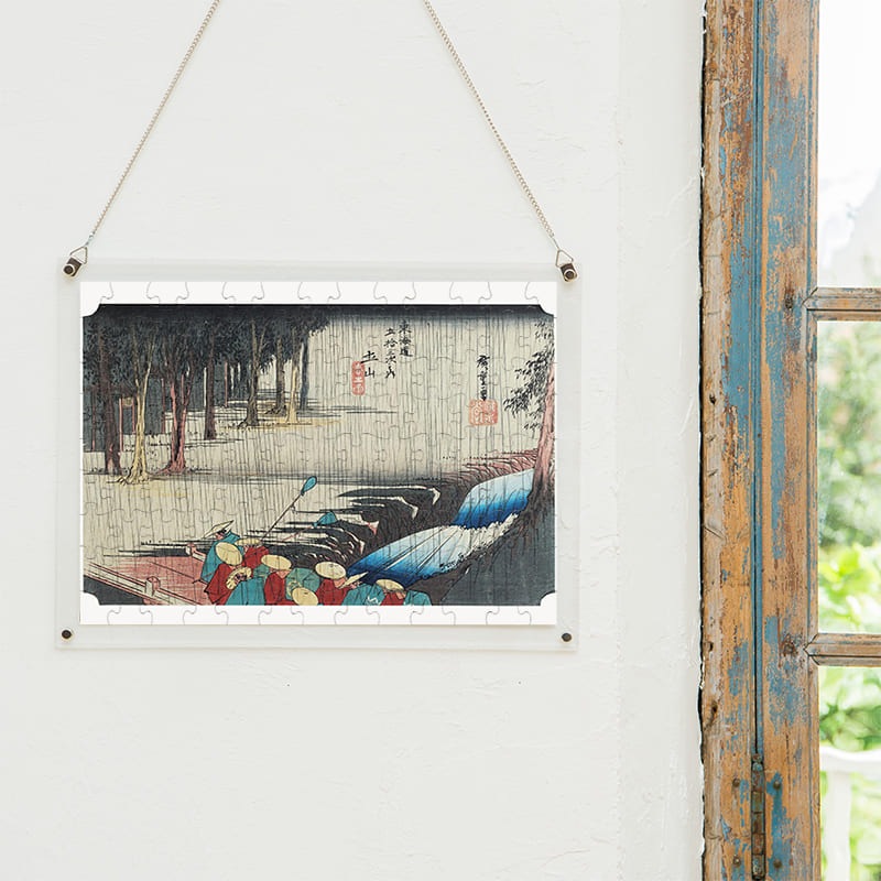 東海道五十三次 土山宿 春之雨 歌川広重 ジグソーパズル アートパズル パズル