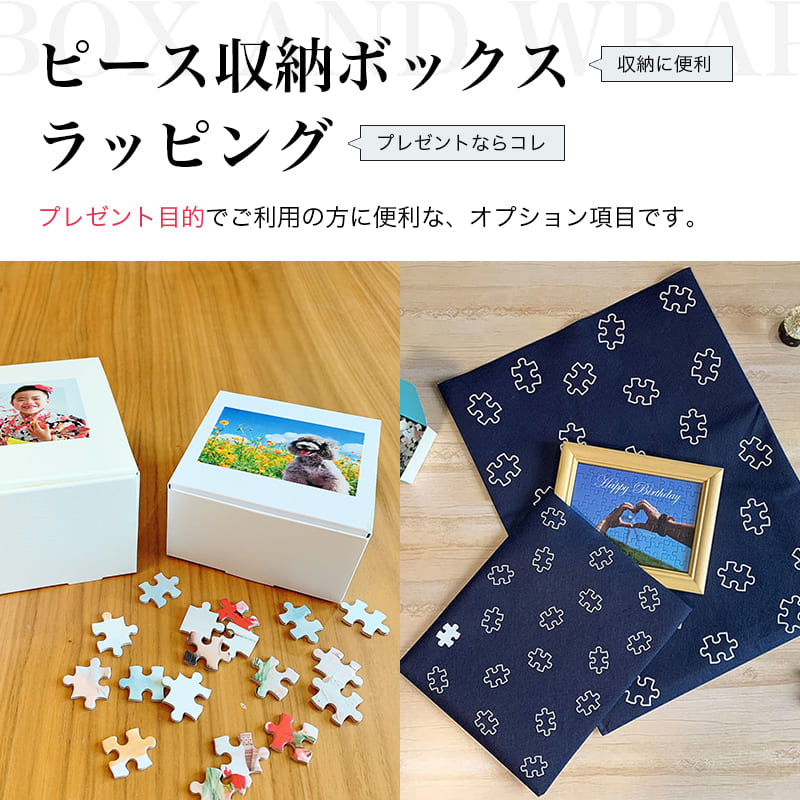 東海道五十三次 大津宿 走井茶店 歌川広重 ジグソーパズル アートパズル パズル