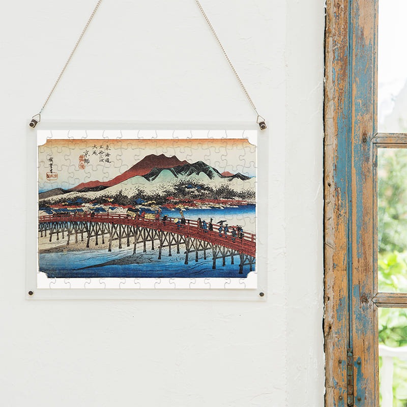 東海道五十三次 京師 三条大橋 歌川広重 ジグソーパズル アートパズル パズル