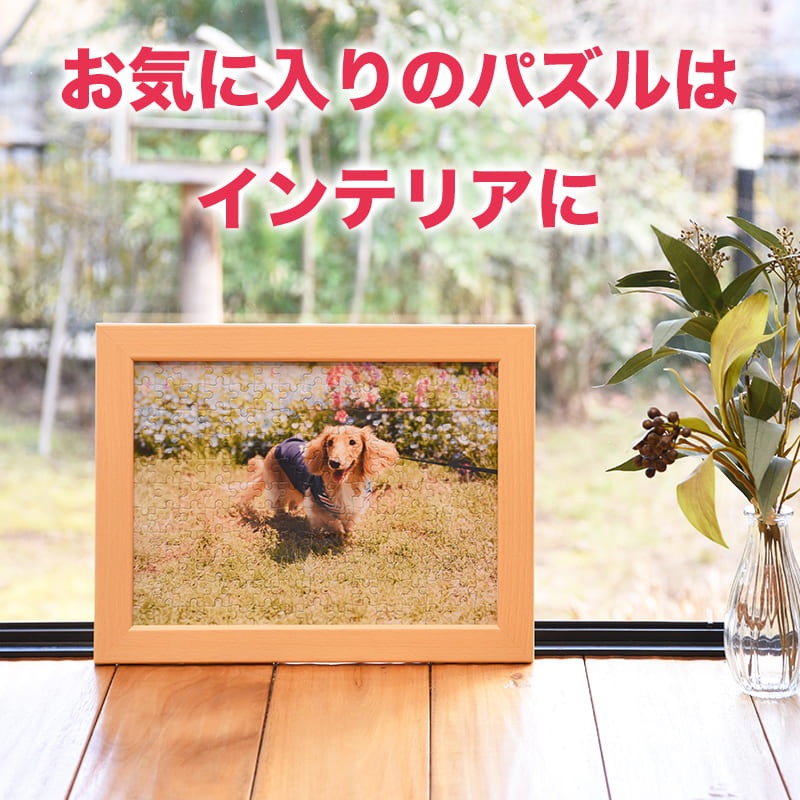 脳トレジグソーパズル（名画）