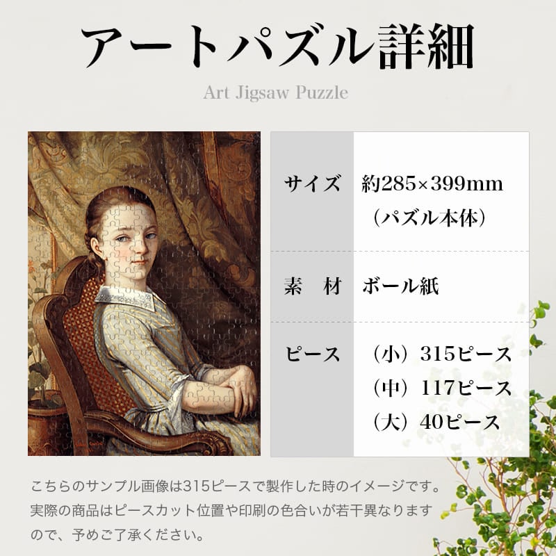 ジュリエット・クールベの肖像 ギュスターヴ・クールベ