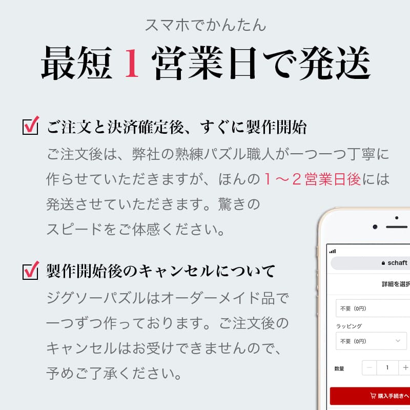 富嶽三十六景 東都浅草本願寺 葛飾北斎 ジグソーパズル アートパズル パズル