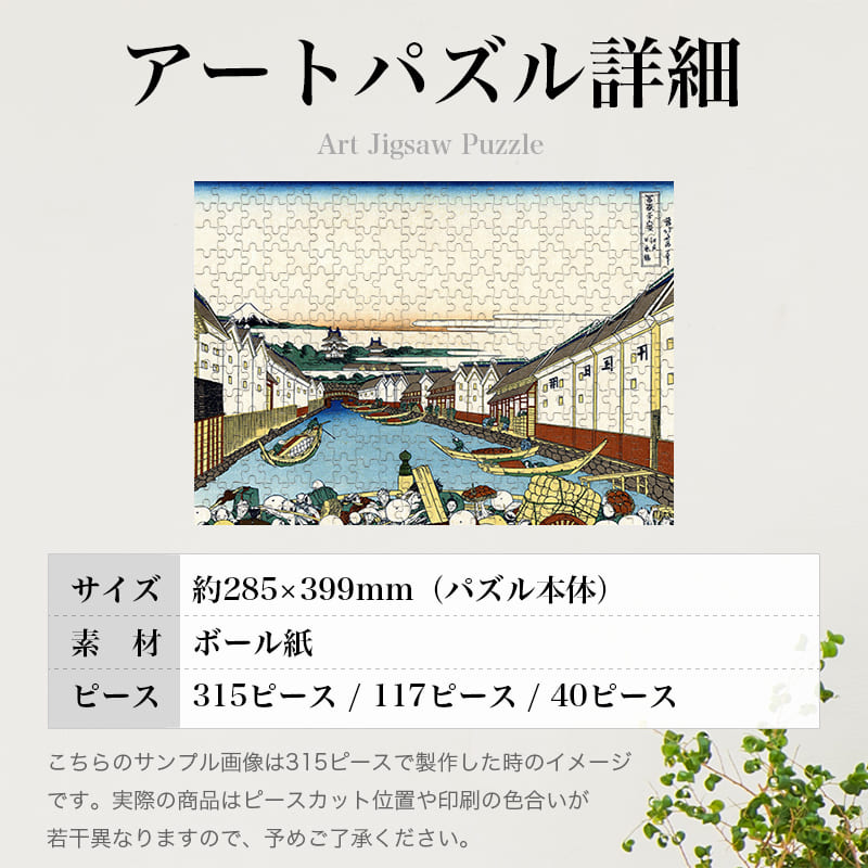wtw/南堀江店/お洒落絵画(パズル) wtw/南堀江店/お洒落絵画(パズル) wtw/南堀江店/お洒落絵画