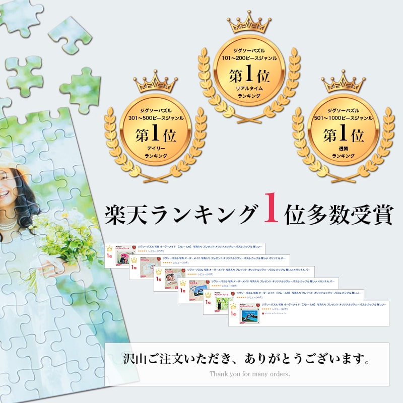 カラー モノクロ 白黒 1枚の写真から2個のジグソーパズル ★ニコイチパズル Mサイズ★