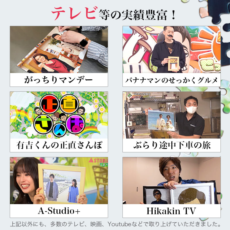 カラー モノクロ 白黒 1枚の写真から2個のジグソーパズル ★ニコイチパズル Sサイズ★