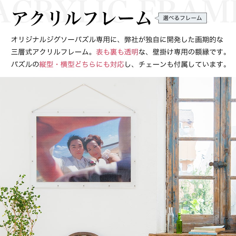 カラー モノクロ 白黒 1枚の写真から2個のジグソーパズル ★ニコイチパズル Sサイズ★