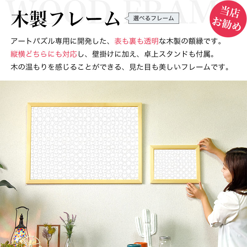 黄色い家 フィンセント・ファン・ゴッホ ジグソーパズル アートパズル パズル