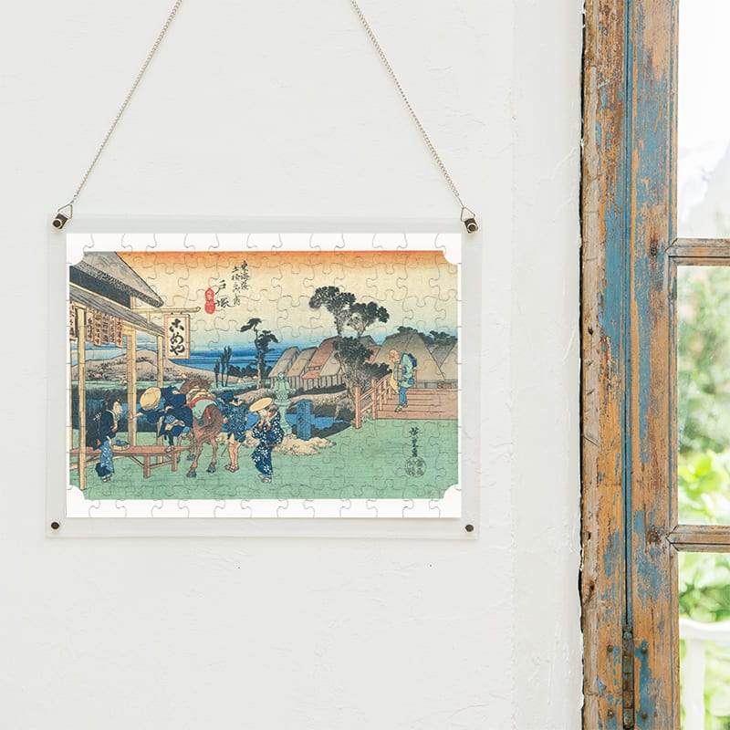 東海道五十三次 戸塚宿 元町別道 歌川広重 ジグソーパズル アートパズル パズル