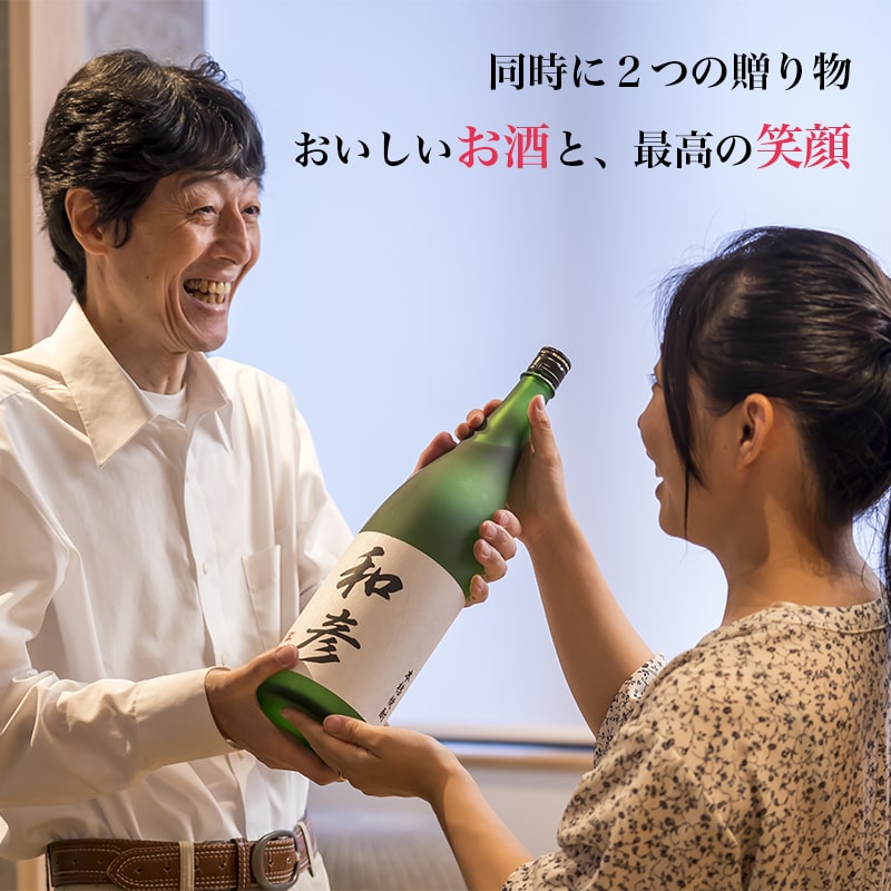 名入れ酒 名入れ焼酎 焼酎 おすすめ 祝い 安い プレゼント 東京 球磨焼酎 【鬼倒（四合瓶）】