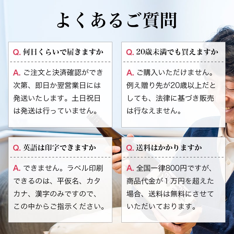 名入れ酒 名入れ焼酎 焼酎 おすすめ 祝い 安い プレゼント 東京 球磨焼酎 【鬼倒（四合瓶）】