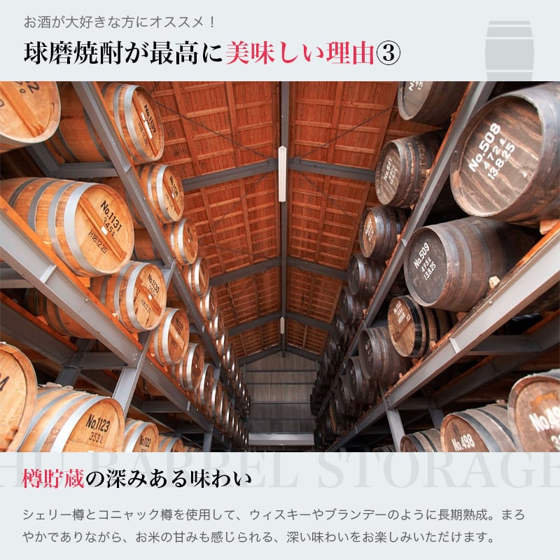 名入れ酒 名入れ焼酎 焼酎 おすすめ 祝い 安い プレゼント 東京 球磨焼酎 【鬼倒（四合瓶）】