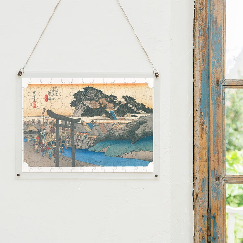東海道五十三次 藤澤宿 遊行寺 歌川広重 ジグソーパズル アートパズル パズル