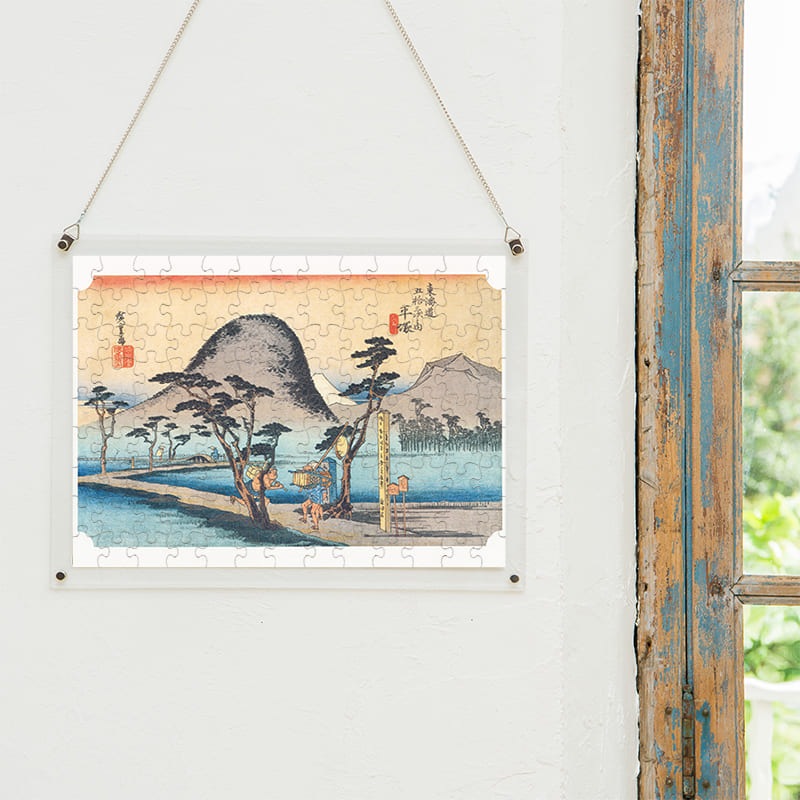 東海道五十三次 平塚宿 縄手道 歌川広重 ジグソーパズル アートパズル パズル