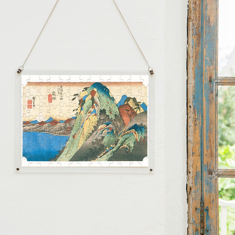東海道五十三次 箱根宿 湖水図 歌川広重 ジグソーパズル アートパズル パズル