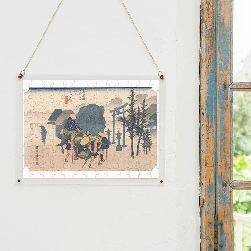 東海道五十三次 三島宿 朝霧 歌川広重 ジグソーパズル アートパズル パズル