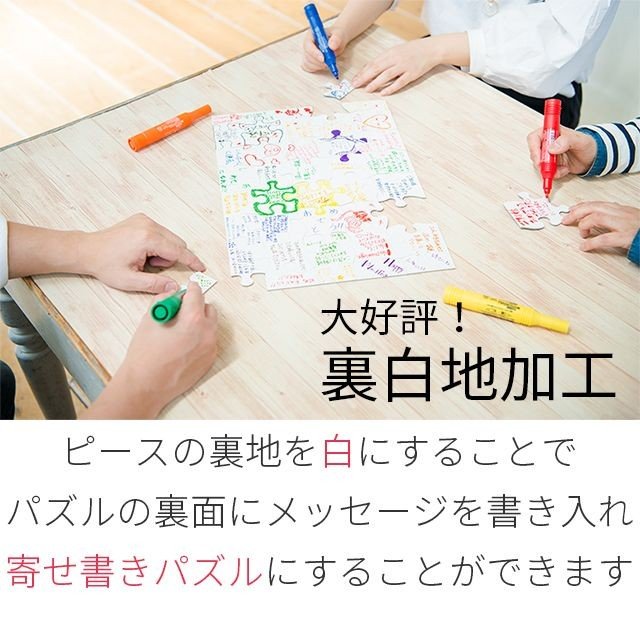 市松模様パズル【Mサイズ】