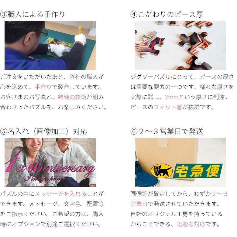 市松模様パズル【Mサイズ】