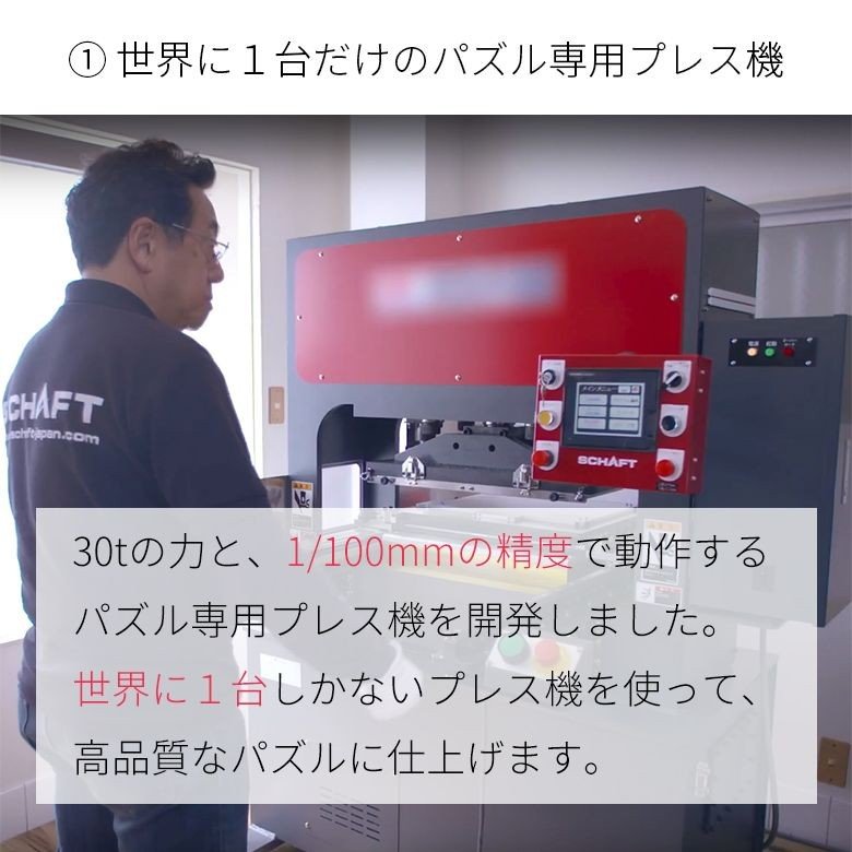 市松模様パズル【Sサイズ】