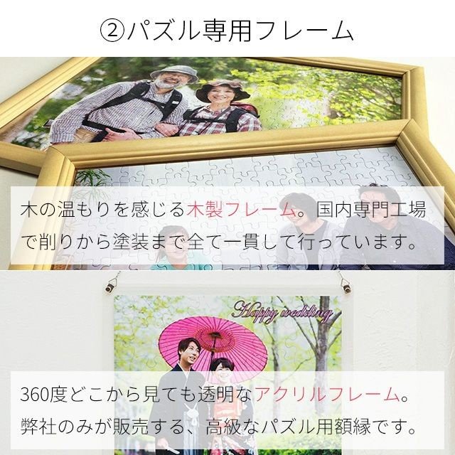 市松模様パズル【Sサイズ】