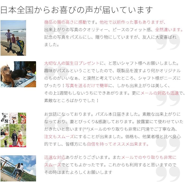 市松模様パズル【Sサイズ】