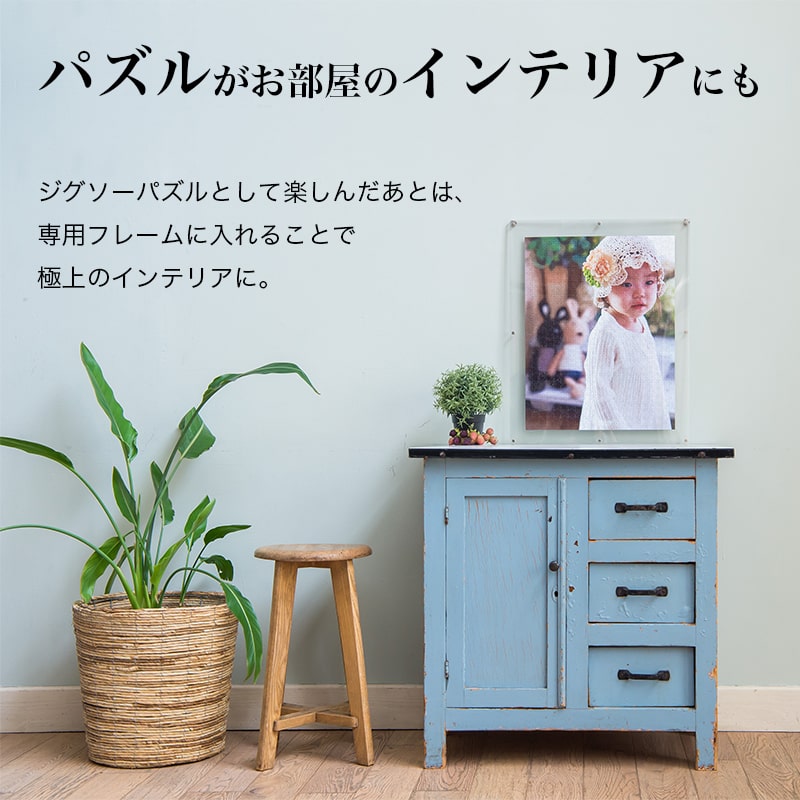 写真を両面印刷 リバーシブル 両面オリジナルパズル ★Lサイズ★