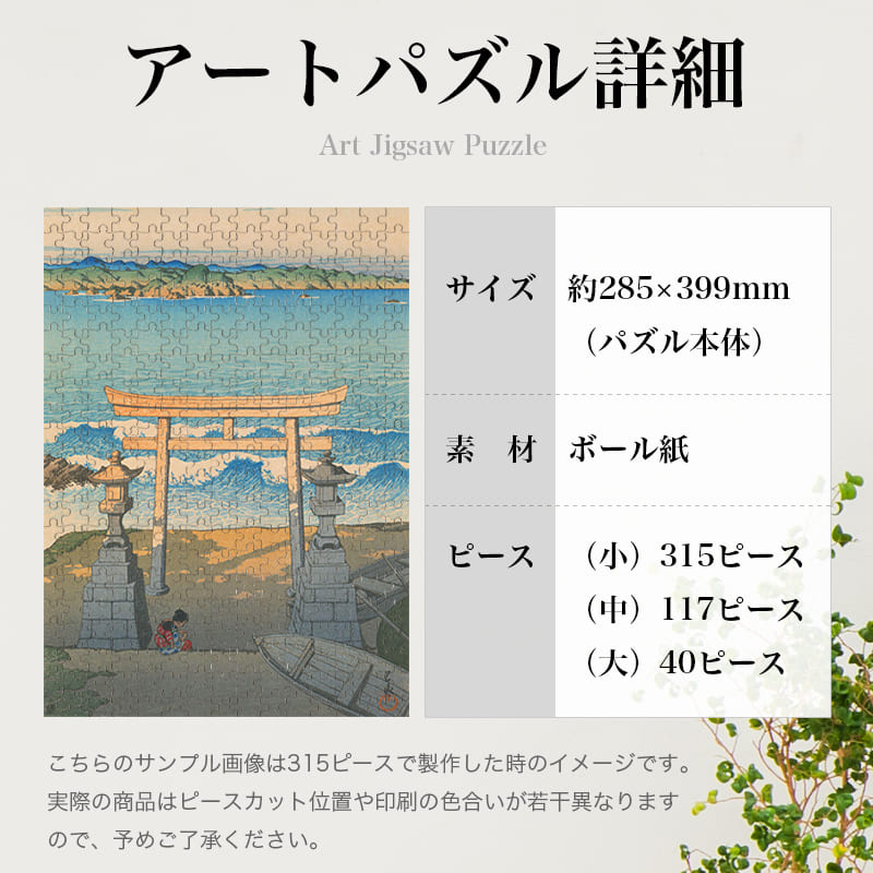 Loppiパズルマガジン かんがえるパズル創刊号、第2号、第3号の三本