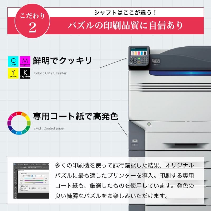 東海道五十三次 蒲原宿 夜之雪 歌川広重 ジグソーパズル アートパズル パズル