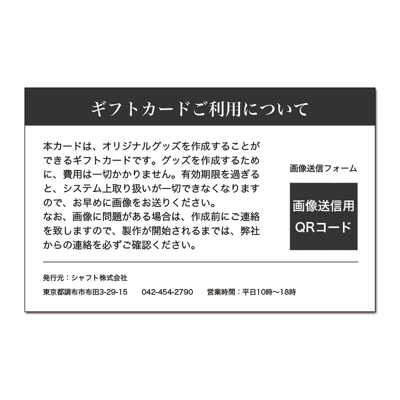 ギフトカード 【Lサイズ パズル+選べる専用フレーム】