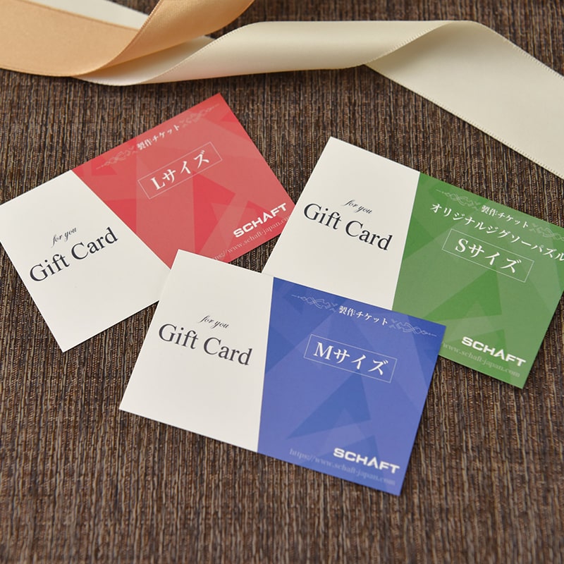 ギフトカード 【Lサイズ パズル+選べる専用フレーム】