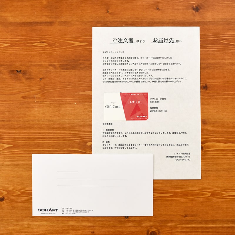 ギフトカード 【Lサイズ パズル+選べる専用フレーム】