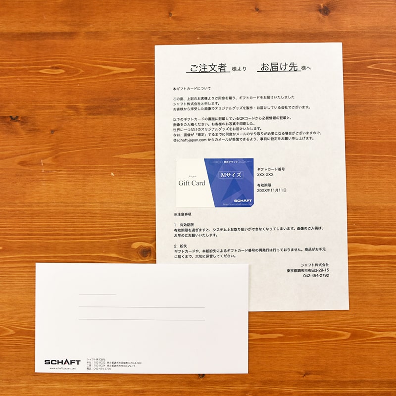 ギフトカード 【Mサイズ パズル+選べる専用フレーム】